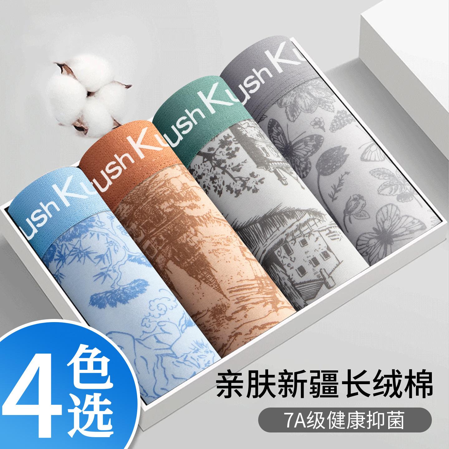 

4 шт. Мужское хлопковое нижнее белье Антибактериальная ластовица Четырехугольные трусы Дышащие мужские трусы 4XL