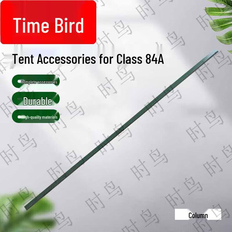 Timewatch 84A Squad Tent