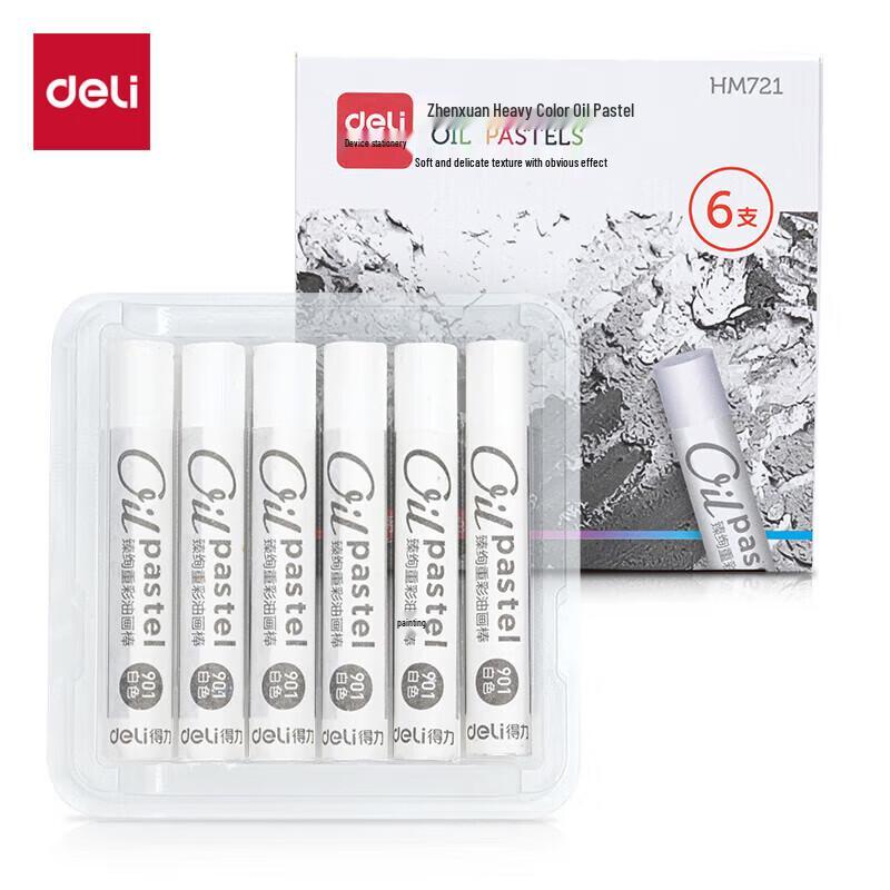 Deli HM721 Children s Oil Pastel Set
