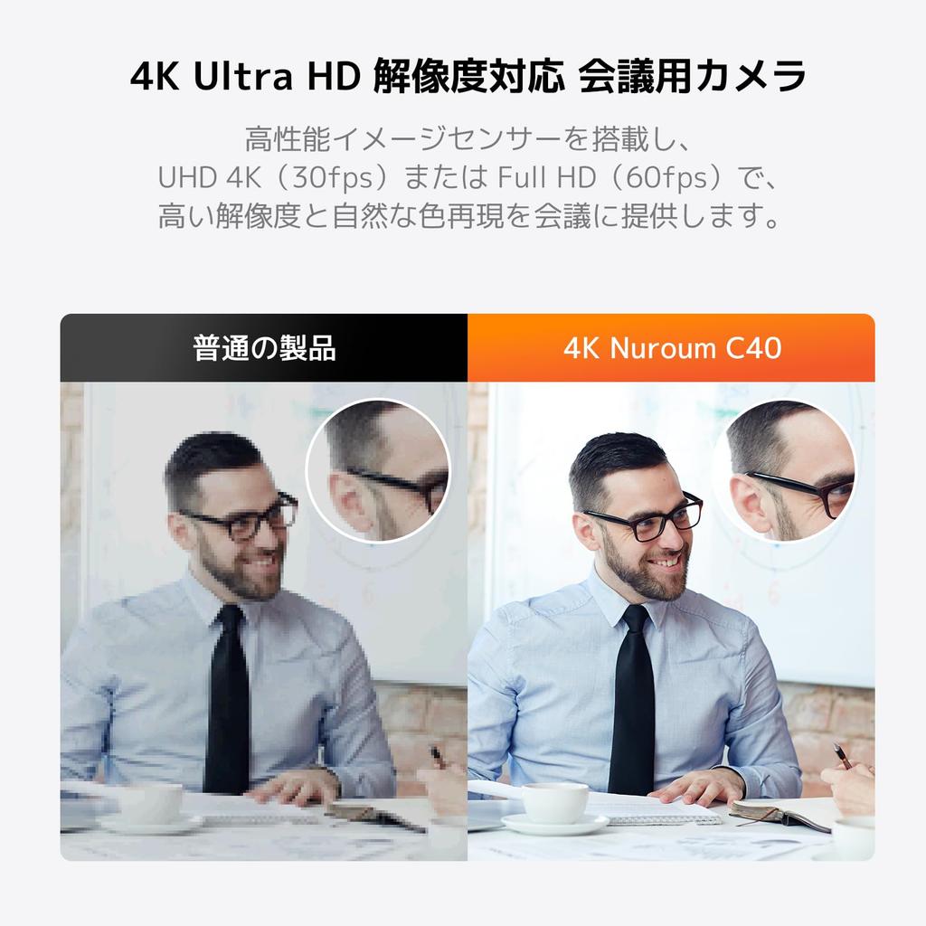 Nuroum C40 2026 Upgraded Conference Camera with Microphone and 4K Supports Extendable Microphone USB Up to Sound Pickup Zoom Auto Framing Full Duplex