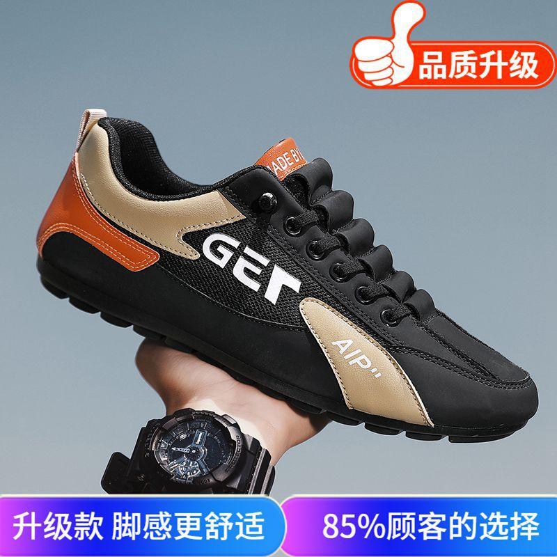 Shoes new summer soft-soled casual Forrest Gump board shoes black Doudou driving sports shoes