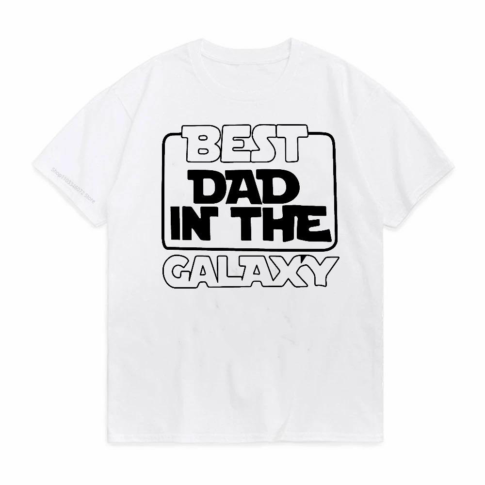 Best Dad In The Galaxy TShirt Funny Fathers Day Present Birthday Gifts tee For Dad Father Men Husband Summer Cotton T Shirt