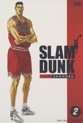 SLAM DUNK VOL.2 [DVD]