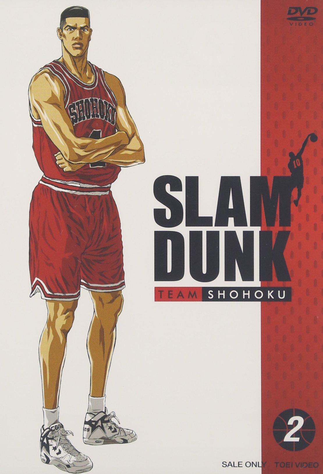 

SLAM DUNK VOL.2 [DVD]