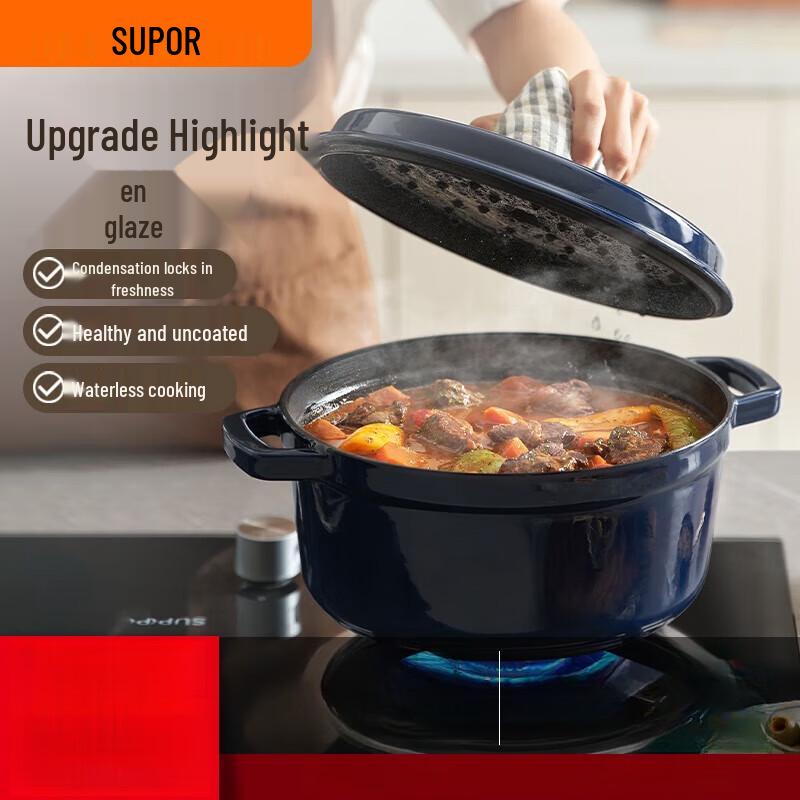 Supor Cast Iron Enamel Soup & Stew Pot
