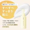 FANCL Soft Skin Milk Facial Cleanser Milk Facial 120ml x 1 Bottle 60 No Additives Dry Lathering (Morning Cleanser) (Approx. Uses) Morning, (For
