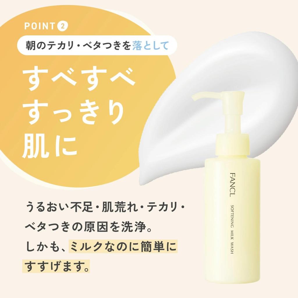 FANCL Soft Skin Milk Facial Cleanser Milk Facial 120ml x 1 Bottle 60 No Additives Dry Lathering (Morning Cleanser) (Approx. Uses) Morning, (For