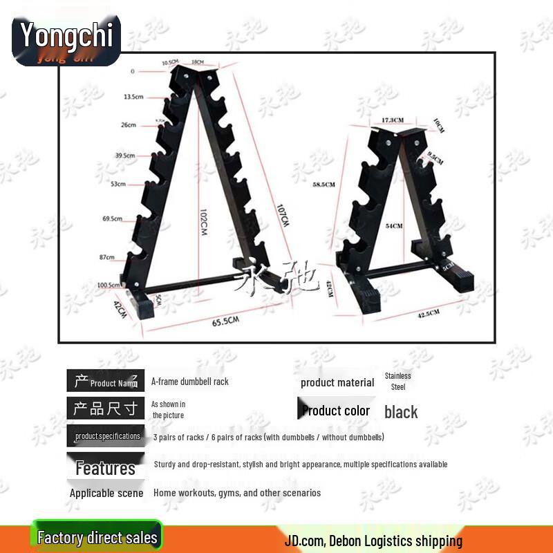 Yongchi Rubber-Coated Steel Dumbbell Sets with Rack