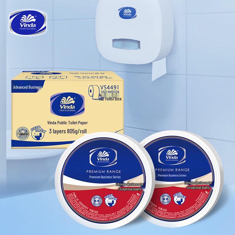 Vinda Commercial Jumbo Toilet Paper Roll, 3-Ply