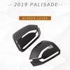 Car ABS Paste Side Door Mirror Cover For Palisade 2020 2024 2024 2024 Auto Exterior Sides Rearview Cover