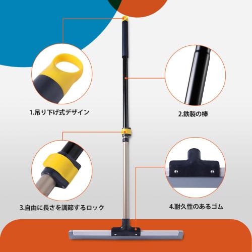 CLEANHOME Extendable Dry Wiper, Water-Draining Wiper, Squeegee, 113-140cm, Floor Cleaning, Glass Wiper, Floor Squeegee, Suitable for Balconies, Entryw