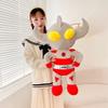 Ultraman Plush Toy Large Stuffed Doll With Fiber Cotton Filling For Kids Bedroom Decor