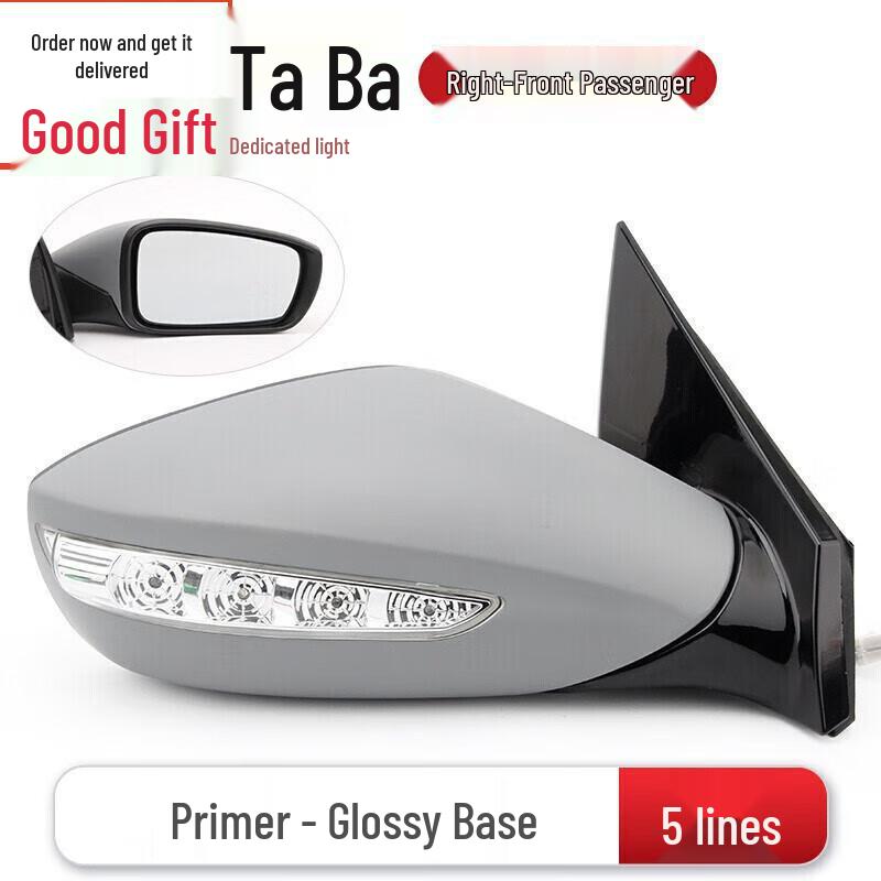 

Sonata 8 Rearview Mirror Assembly: Reflective, Reversing, and Exterior Mirrors