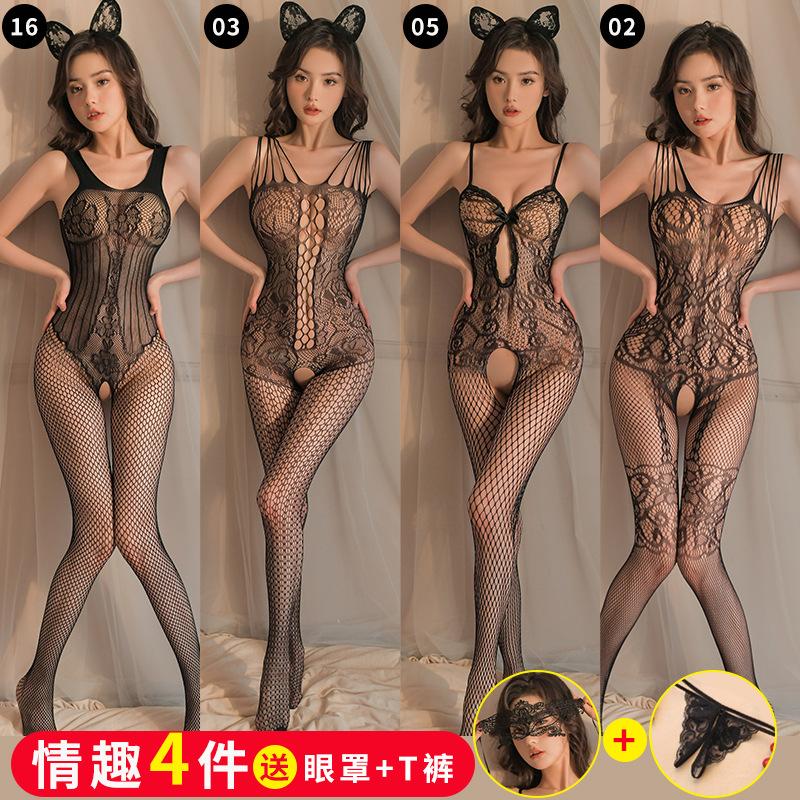 Transparent lingerie open gear radical perspective temptation women's one-piece netwear uniform black stockings