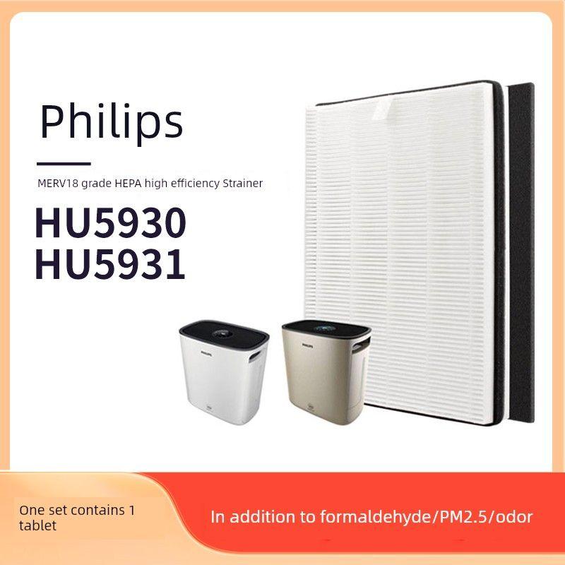Compatible with Philips Air Purifier Filter Core Hu5930/Hu5931 Dust Collection HEPA Strainer Fy1114 [Original Version] Filter 1 Piece