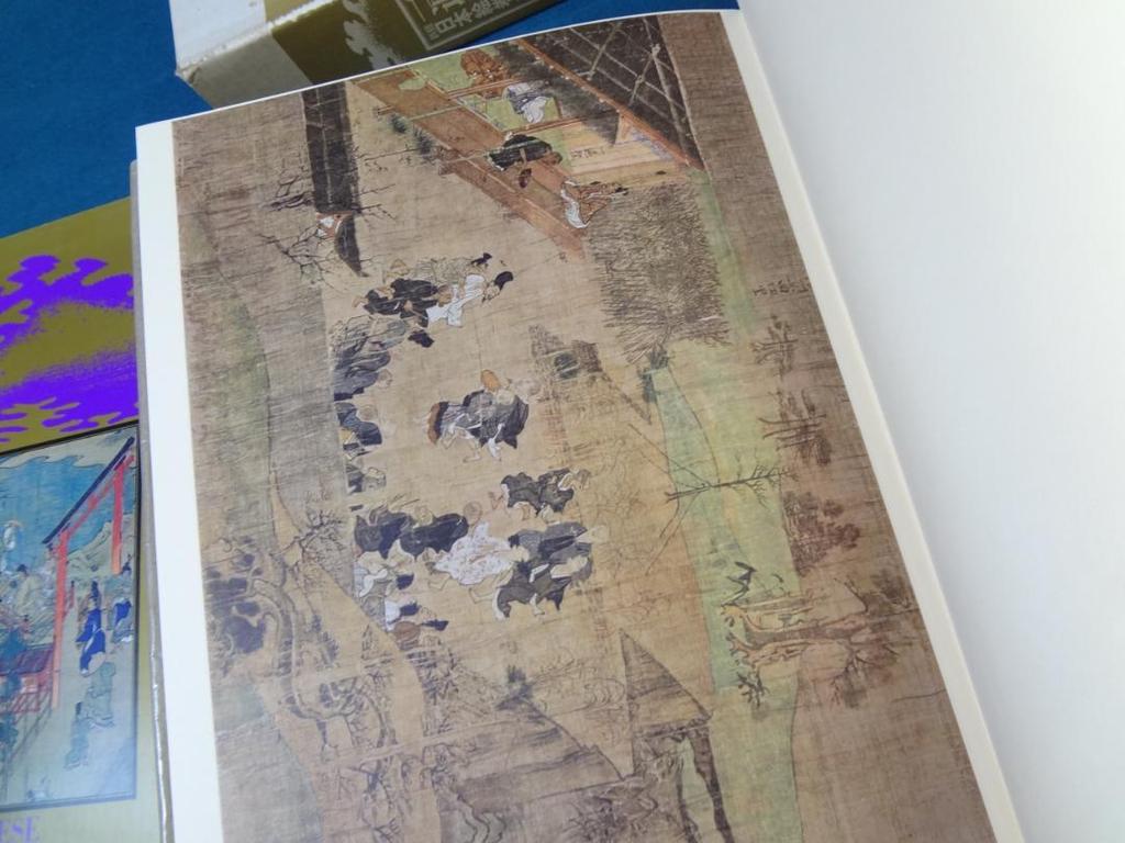 [USED] Japanese Scroll Paintings (Complete Collection of Japanese Scroll Paintings 11)