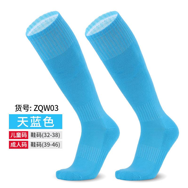 Cross-Border Professional Long-Tube Football Socks, Towel Bottom Adult Non-Slip Sweat-Absorbing Sports Socks Thickened Men'S  High-Tube Socks