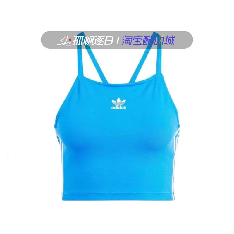 Adidas Adidas Trefoil Women s Comfortable Casual Fashion Short Strapless Tank Top In8376 L