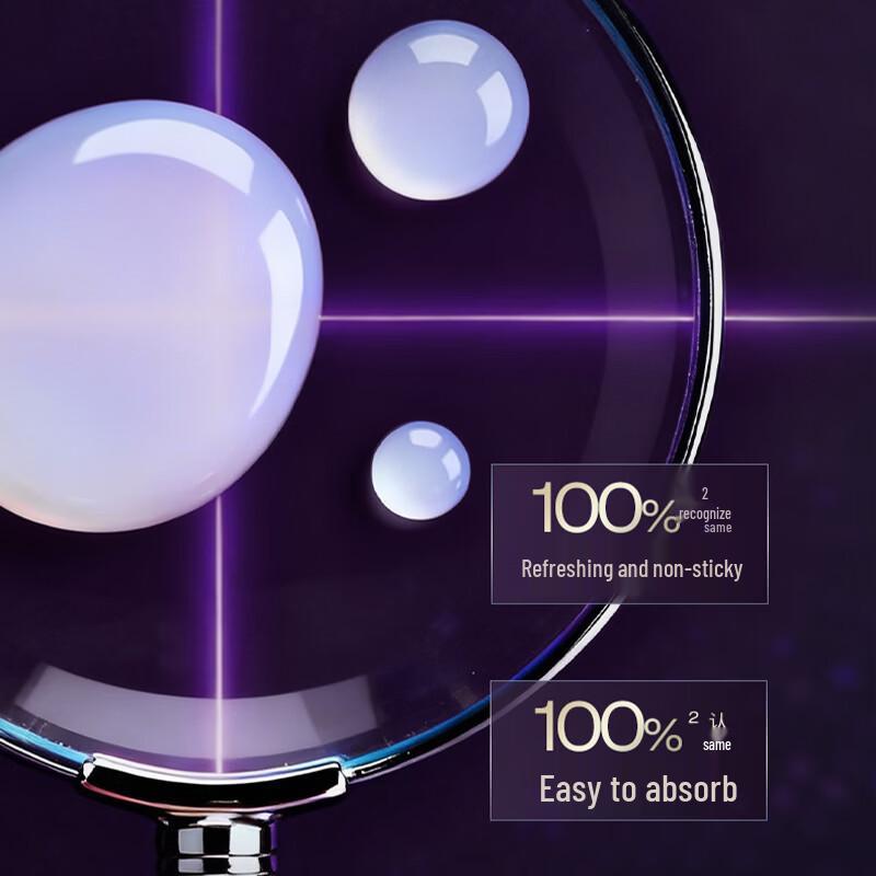 Runbaiyan Little Purple Bullet Firming Essence