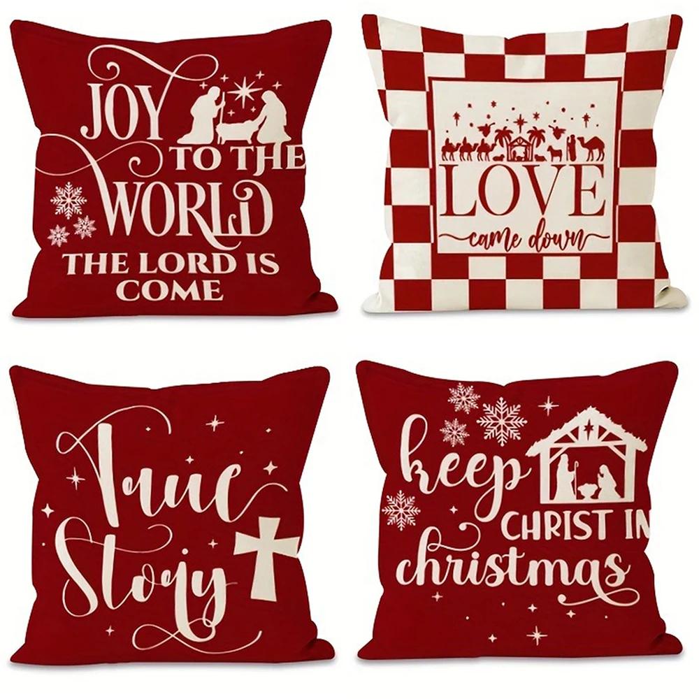 Christmas Decoration Pillowcase Merry Christmas New Year Gift Home Room Soft and Comfortable Pillow Cover Sofa Cushion Cover