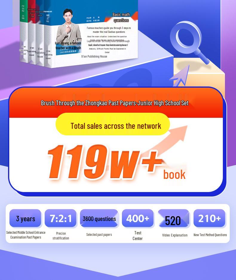 Zuoyebang 2026 New Edition: Essential Gaokao Physics, Chemistry, Chinese, English & Math Practice Papers