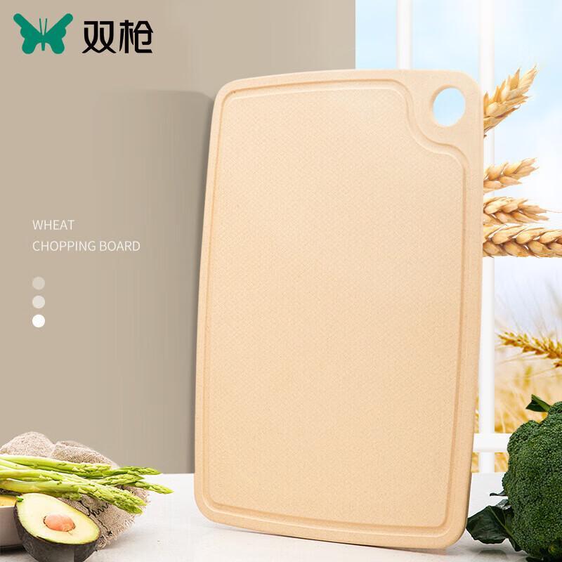 Suncha Wheat Fiber Cutting Board
