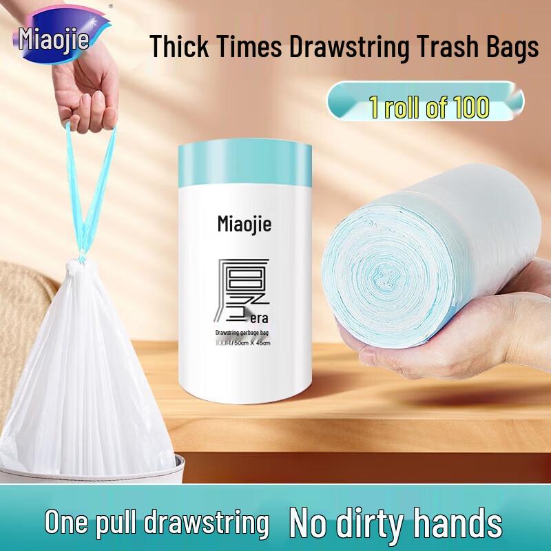 Miaojie Thick Drawstring Garbage Bags
