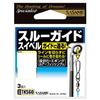 Sasame Needle Special Selection Through Guide Swivel M
