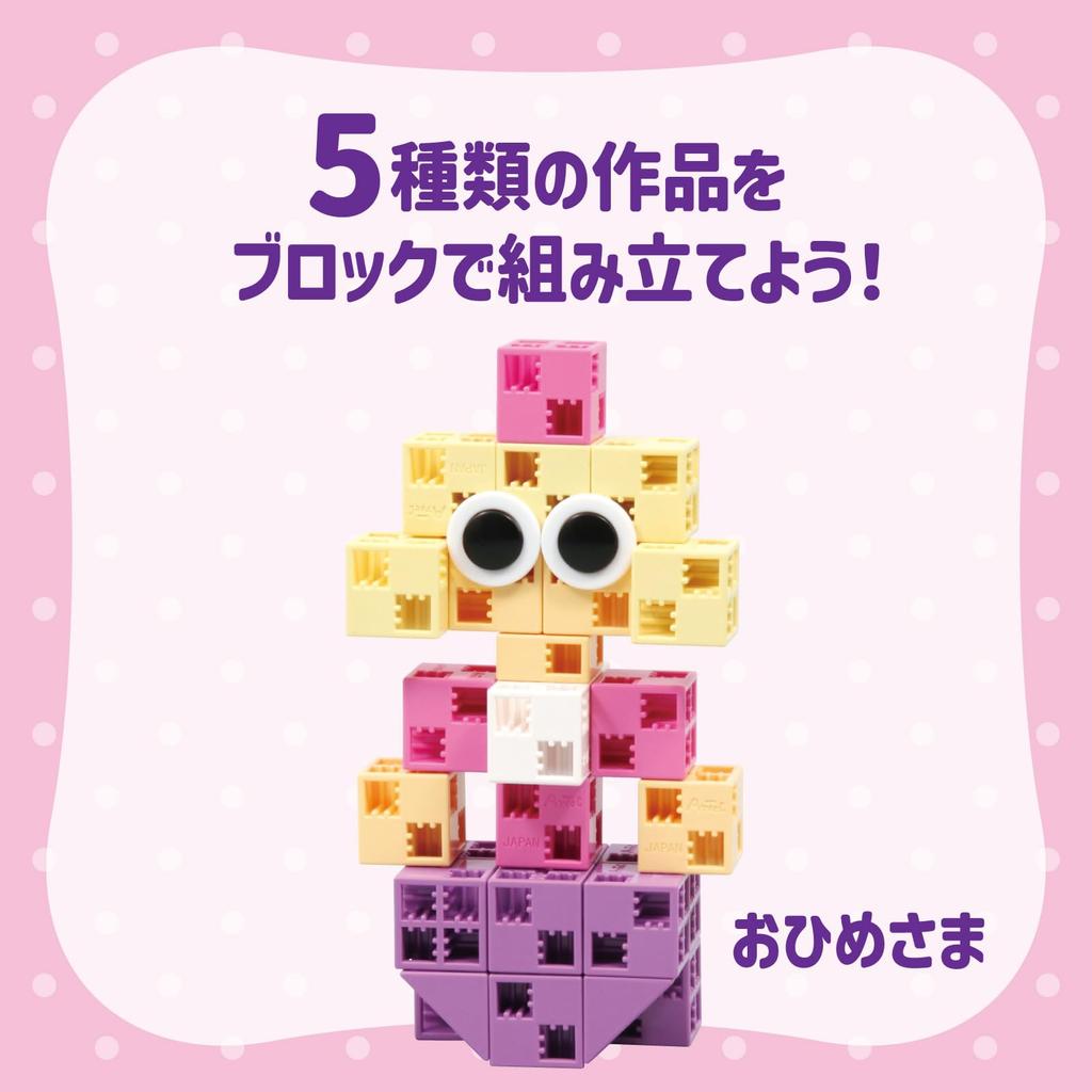 Artec ArTec Blocks WORLD Series Princess Set 30 Pieces