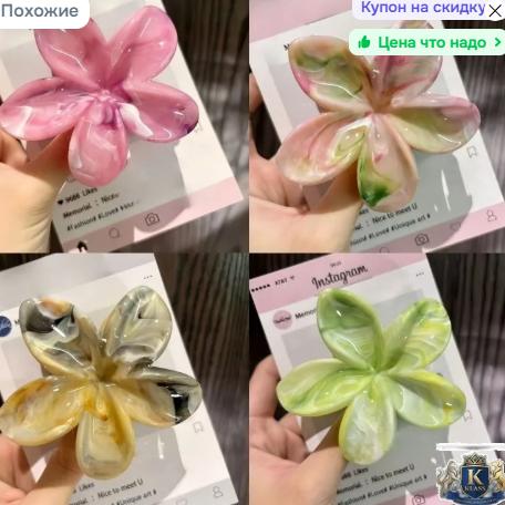 Decorative Resin Flower Ornaments Set of Four 8cm Handmade Floral Shaped Accents for Home Crafting and Display Use