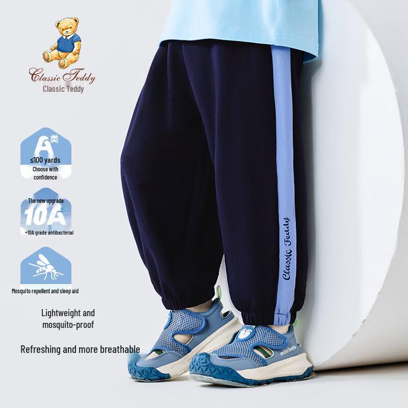 Classic Teddy Boys Summer Breathable Anti-Mosquito Long Pants 110