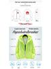Summer Outdoor Couple's Breathable Skin Coat – Solid Color Fishing Jacket with Custom Logo