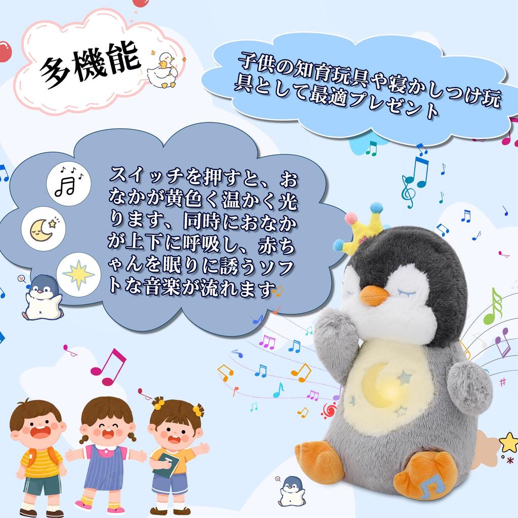 Emoin Goodnight Penguin Toy [Educational Toy] [Sleep Toy] Plush Toy, Sleep Toy, Music Box with LED Lights, Moving Plush Toy, Penguin Toy, Imitating