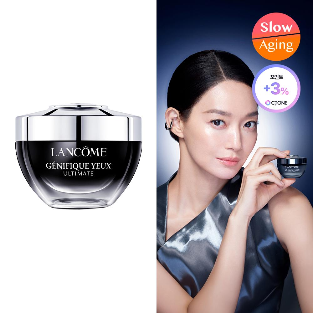 Lancome Genifique Ultimate Eye Cream 20ml
