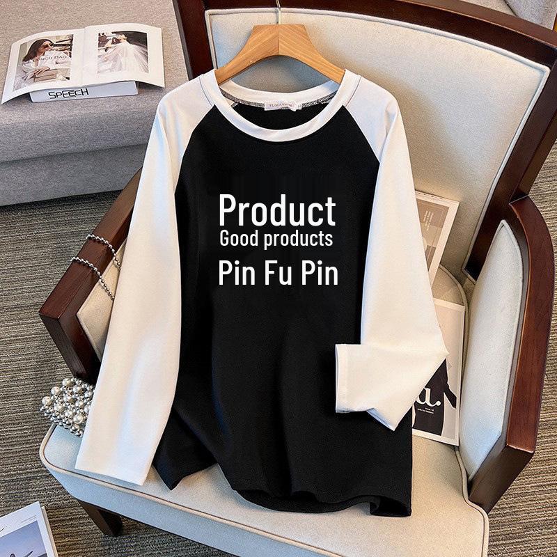 

Extra Large Plus Size Autumn Hoodie - Fits 200-350 Jin, Loose Fit 3XL чёрный