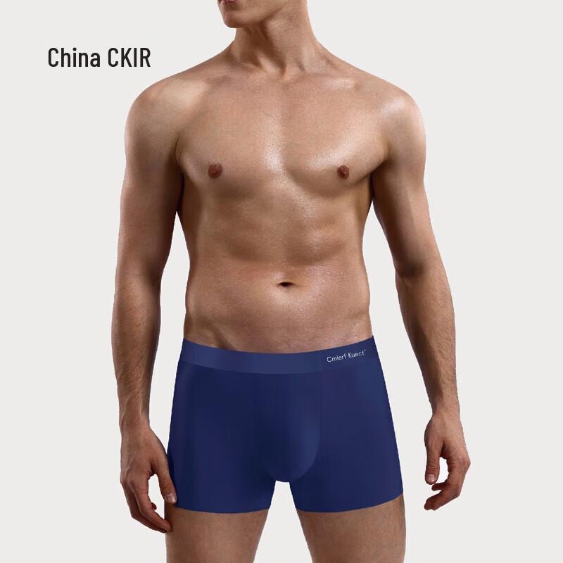 CKIR Men's Seamless Fitted Underwear 3-Pack