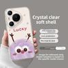 For Huawei Pura80pro Phone Case Pura80 New Pura80ultra Female P70 Transparent Briquette 60