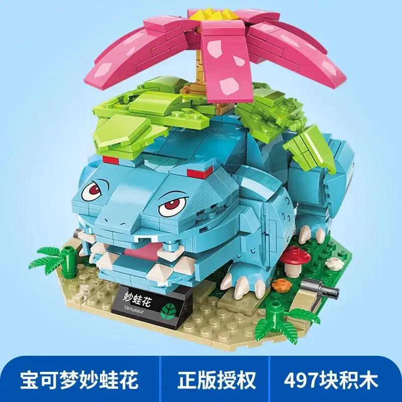 Building Blocks Pikachu Cartoon Bulbasaur Toy Children's Assembled Model Pet Elf Kid Children Gift Compatible With Lego