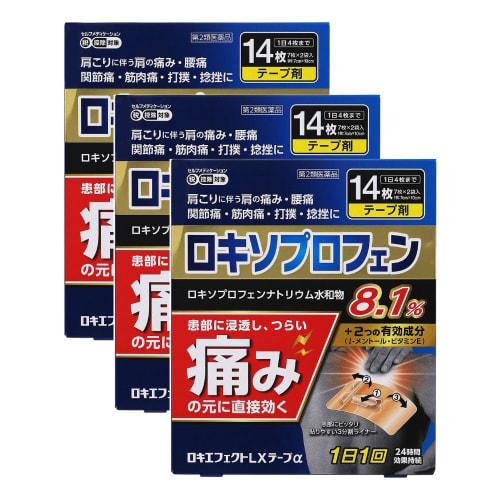[Second-class OTC drug] Loki Effect LX Tape × 14 sheets x 3