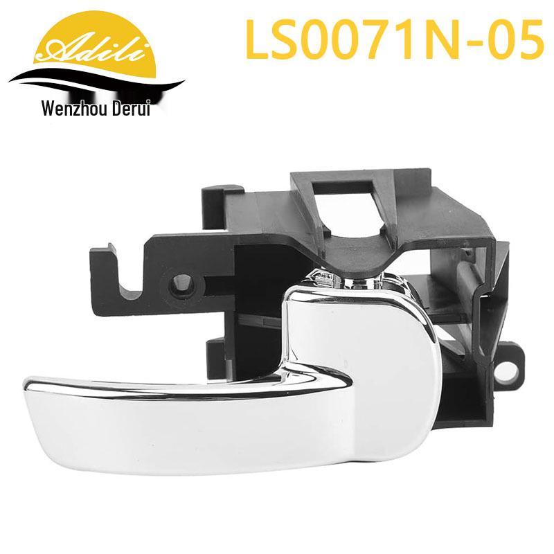 Nissan Pathfinder/Navara D40 Inner Door Handle 2005 (80671-4X02B, 80670-4X02B)