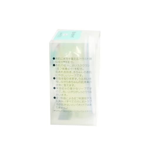 Pigeon Baby Soap 90g with Case