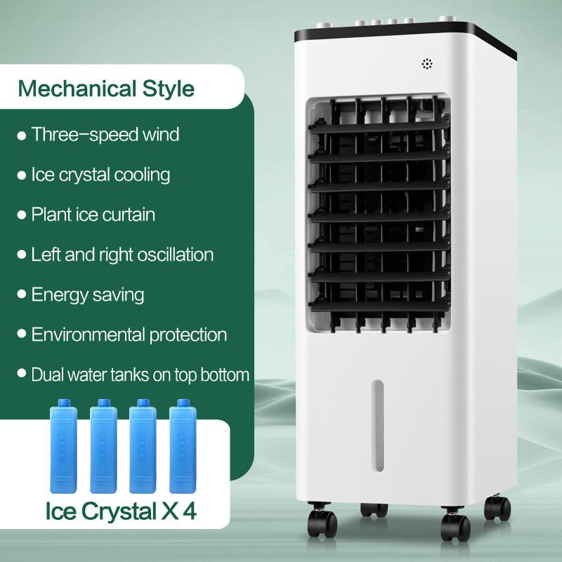 120° Air Conditioning Fan Household Air Supply Refrigeration Fan Industrial Humidification Cooling Fan