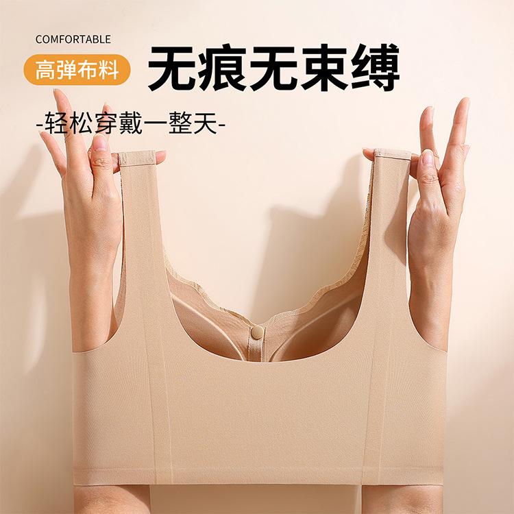 Front Buckle Vest, Lactation, Thin Middle-aged and Elderly Mother, Fat MM Seamless Steel Ring Bra