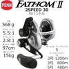 Penn Fathom II FTHII30LD2 2-Speed Offshore Jigging Reel