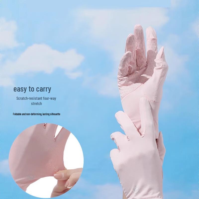 Miling Women's Summer Quick-Dry Sun Protection Gloves