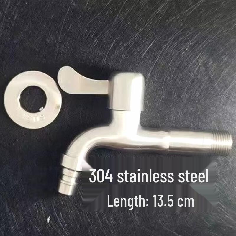 ZISIZ German Imported 304 Stainless Steel Washing Machine Faucet