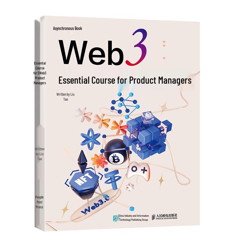 Web3 Product Manager Essential Course
