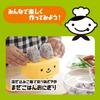 Kai KAI Rice Ball with Rice Dishwasher Little Chef KAI Made In FG5212 Pop-Up Mold, Mini, Paddle, Safe, Club, Yellow, KITCHEN, Japan,
