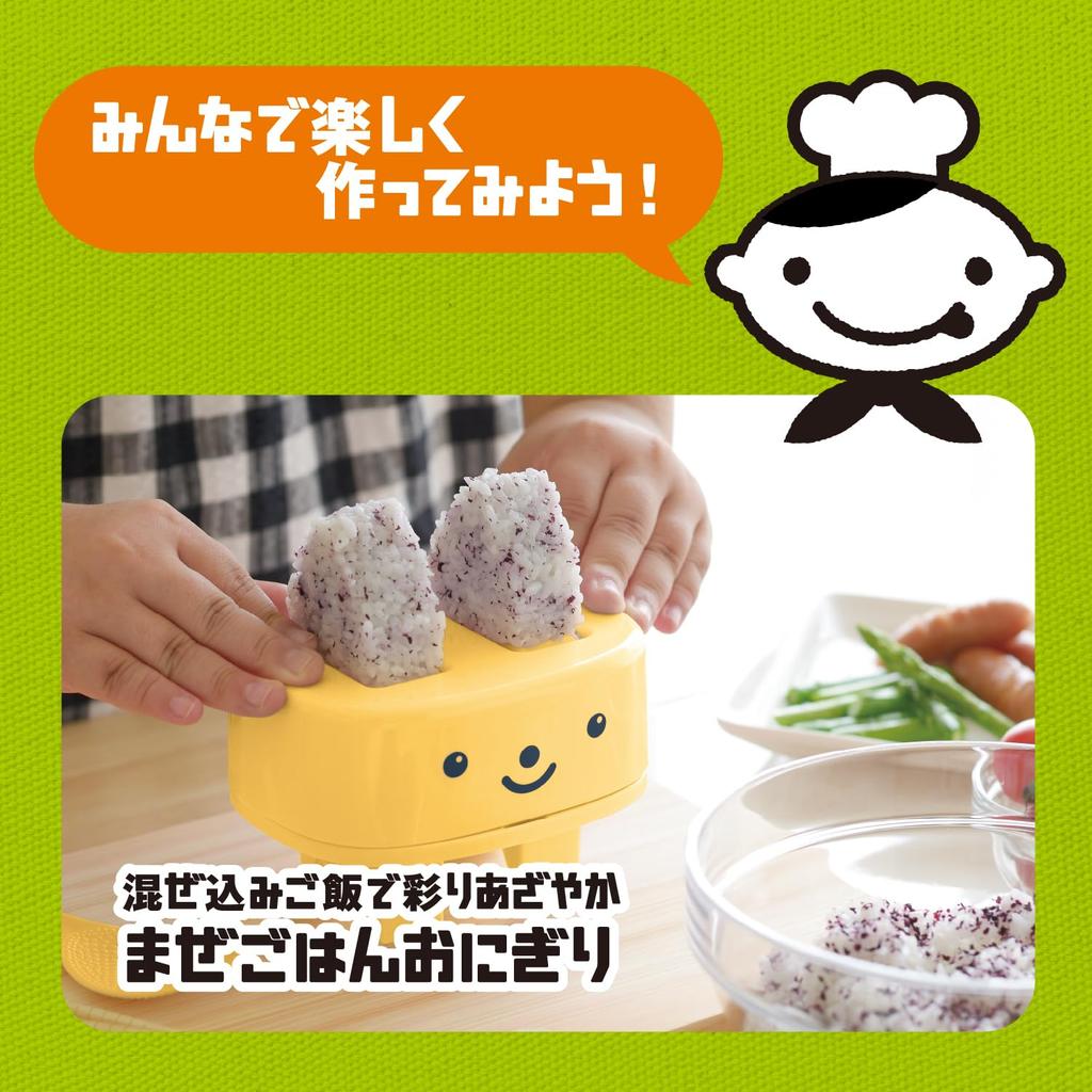 Kai KAI Rice Ball with Rice Dishwasher Little Chef KAI Made In FG5212 Pop-Up Mold, Mini, Paddle, Safe, Club, Yellow, KITCHEN, Japan,