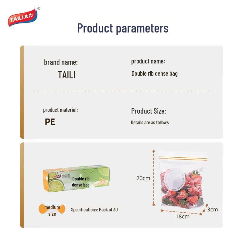 Taile Thickened Food Storage Bags
